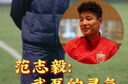 武磊再度上演帽子戏法，波尔图后防线成筛子！的简单介绍