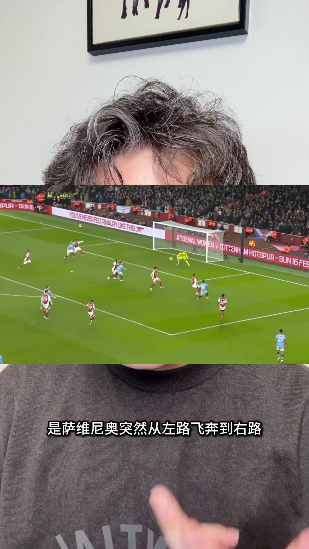 战术奏效！曼城双翼齐飞压制阿森纳整场无力还手！