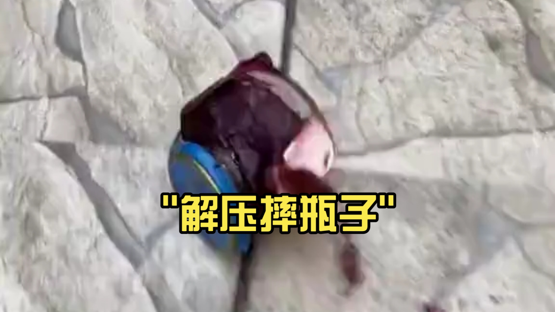 拜仁场边指挥情绪激动，海港队员怒摔水瓶！