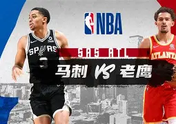 老鹰队特雷杨选秀顺位