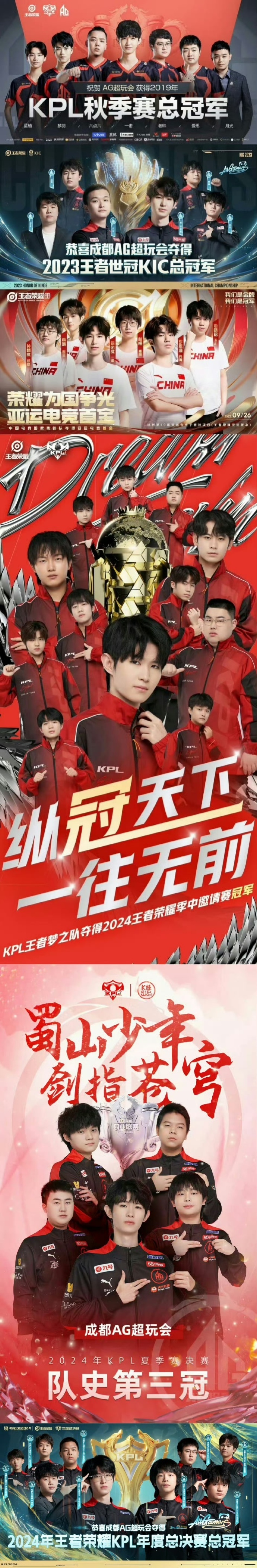 英雄不问出处下一句是什么网络用语